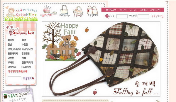 ����ԧ��ҹ Quilt �ͧ����� 